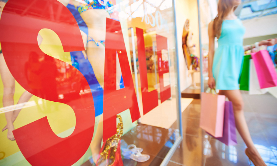 DIP Mall For Sale 1